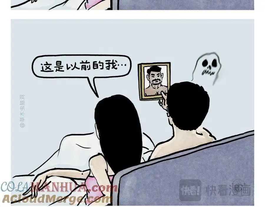 绘心十色漫画,第454话 师父为八戒做的素粥5图