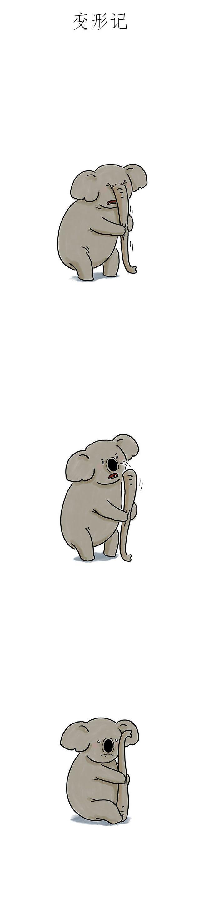 惠心一笑漫画,师傅搓麻将2图