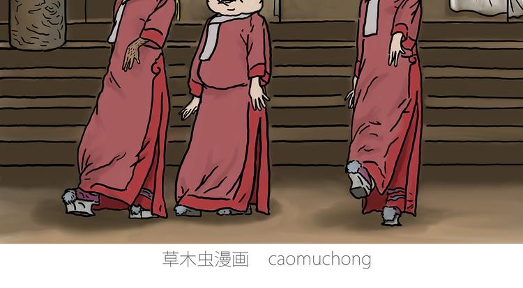 绘心余温漫画,火帽三藏2图