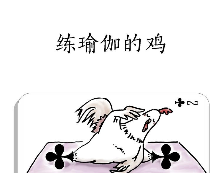 绘心还更新吗漫画,抢被子3图