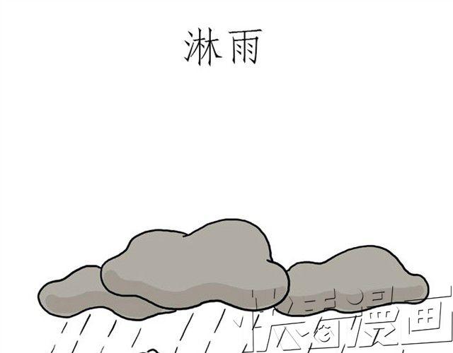 绘心声手抄报漫画,师傅保健5图
