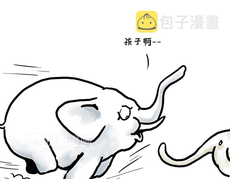 漫画会心一笑漫画,舞狮迎新年5图