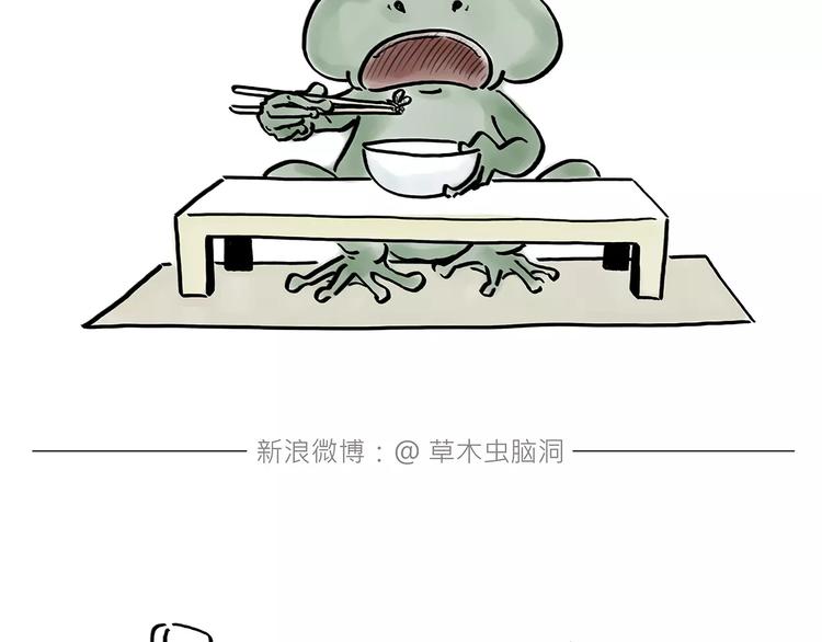 绘心绘色健康成长文字内容漫画,第167话 拔门牙4图