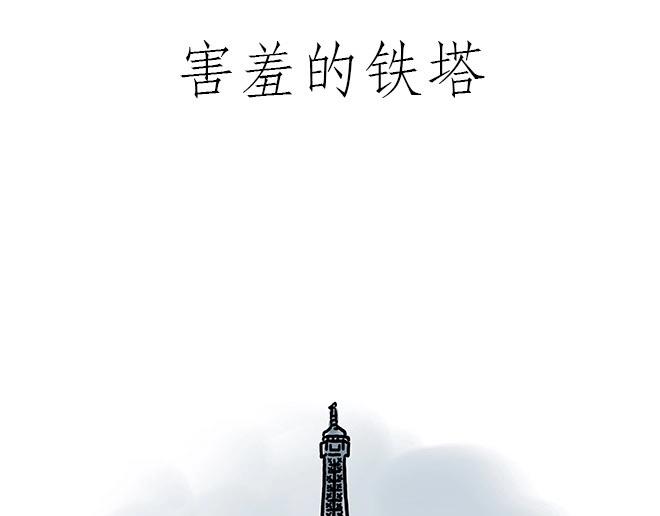 绘心灵促成长主题绘画漫画,师傅和自动扶梯3图