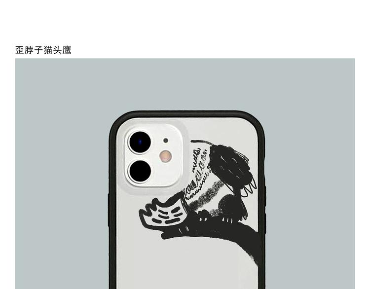绘心一笑漫画完整版漫画,第301话 万圣节的恐怖片5图