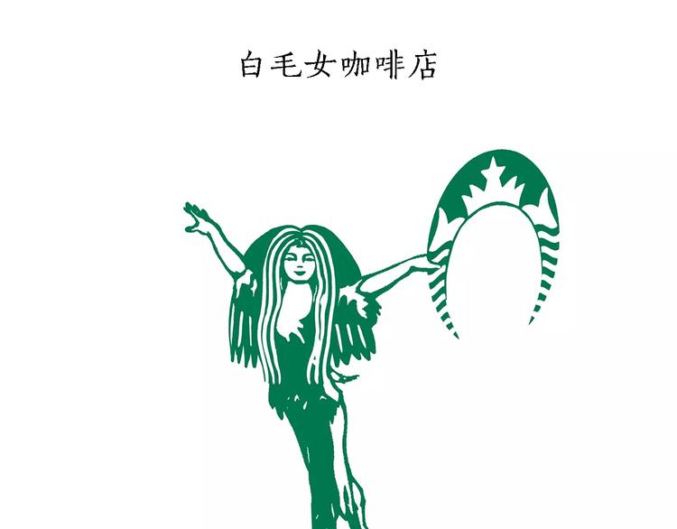 一笑漫画,节能灯宝宝3图