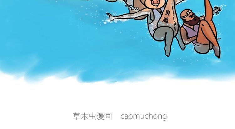 绘心成长绘画作品漫画,水上芭蕾2图