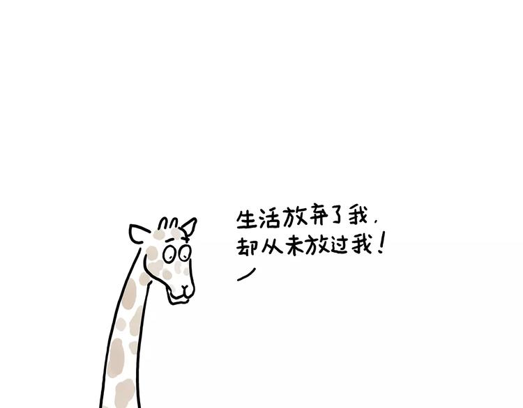 绘心连载过哪些漫画漫画,房租3图