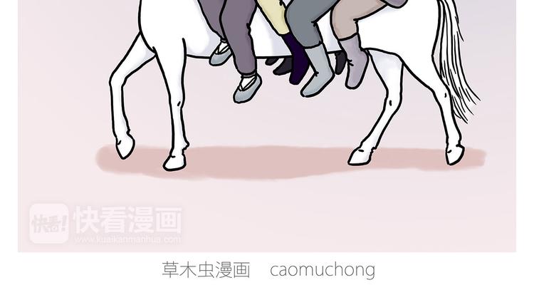 绘心声手抄报漫画,加长版宝马2图