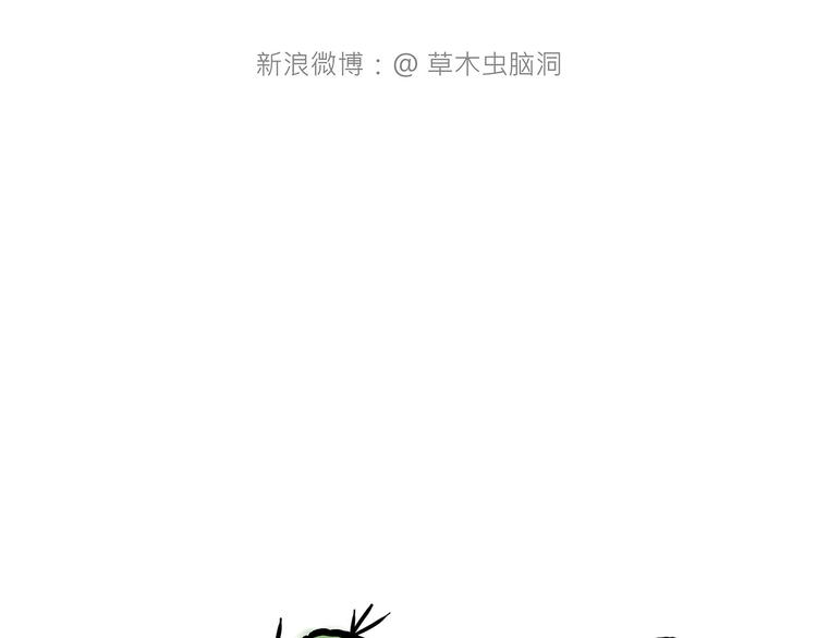 绘心绘意是不是成语漫画,紧箍咒升级5图