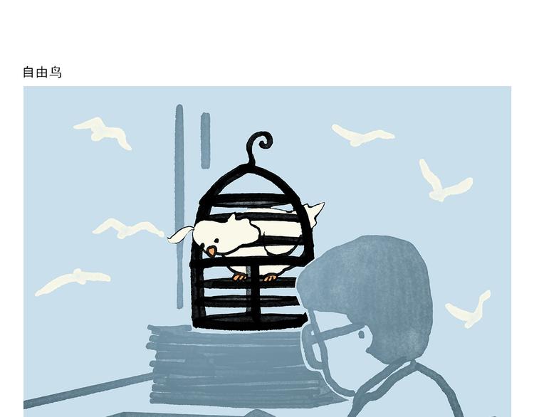 会心一笑的会是什么意思漫画,第339话 一键搞定4图