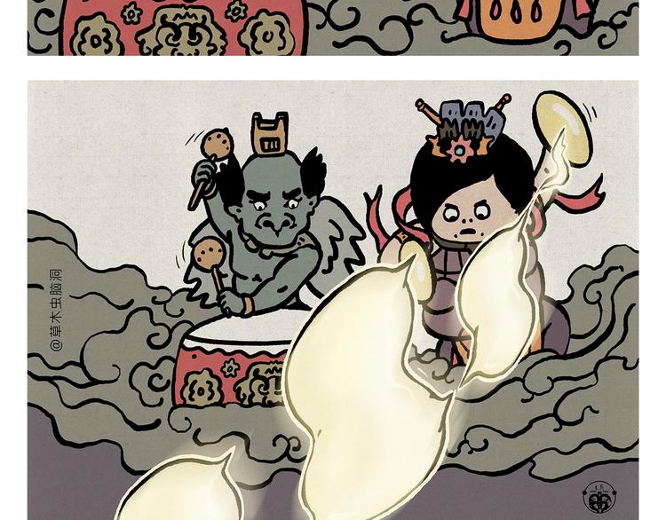 惠心一笑漫画,第318话 有因必有果4图