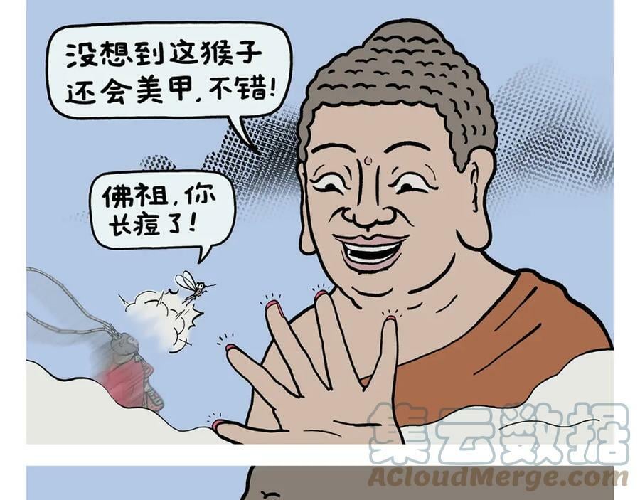 绘心连载过哪些漫画漫画,第424话 薄技保命5图