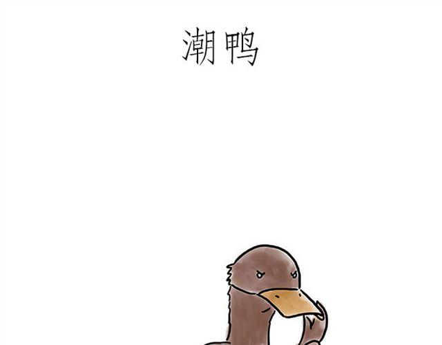 绘心中英雄漫画,师傅直升机3图