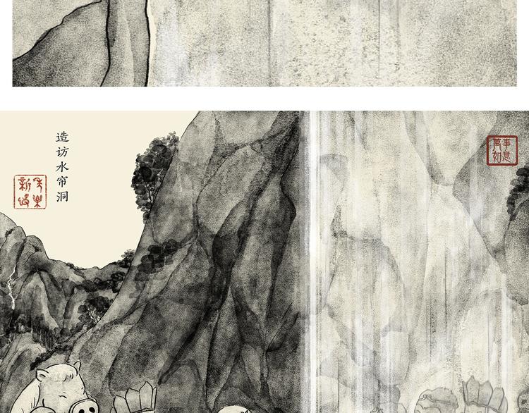 绘心画室漫画,特别篇 2018年终总结5图