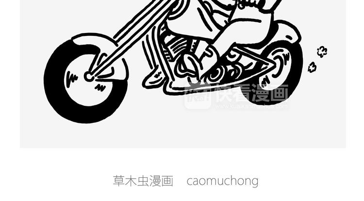 绘心连载过哪些漫画漫画,看演唱会4图
