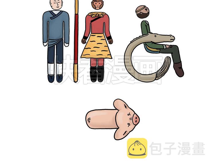 绘心画室漫画,保安师傅5图