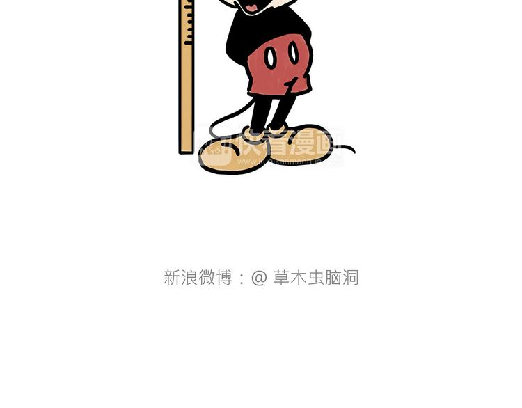 一笑漫画,“谈”僧4图