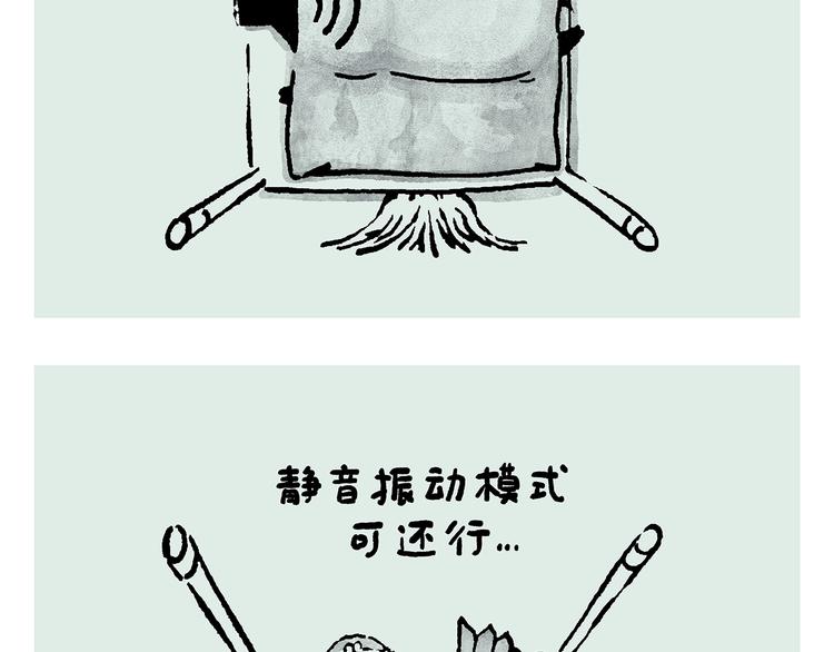 绘心成长绘画作品漫画,第238话 静音模式3图