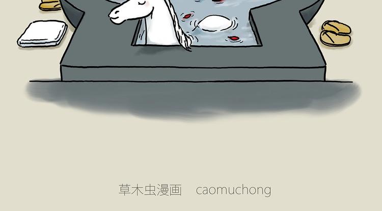 绘心之境漫画,胶原蛋白2图