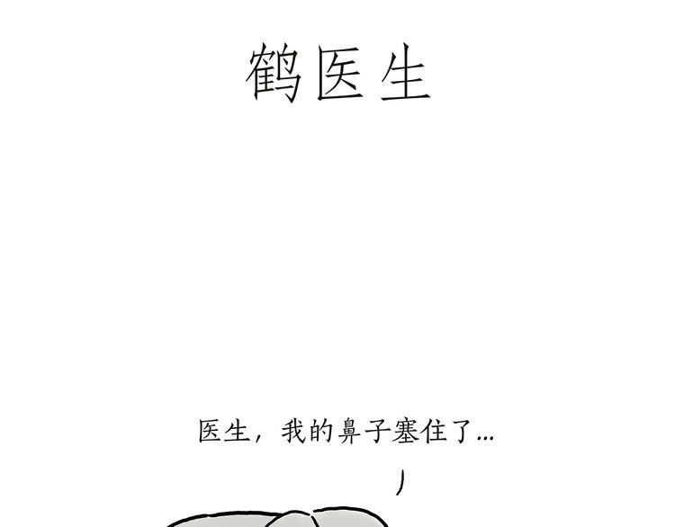 绘心绘意是不是成语漫画,巧手小马5图