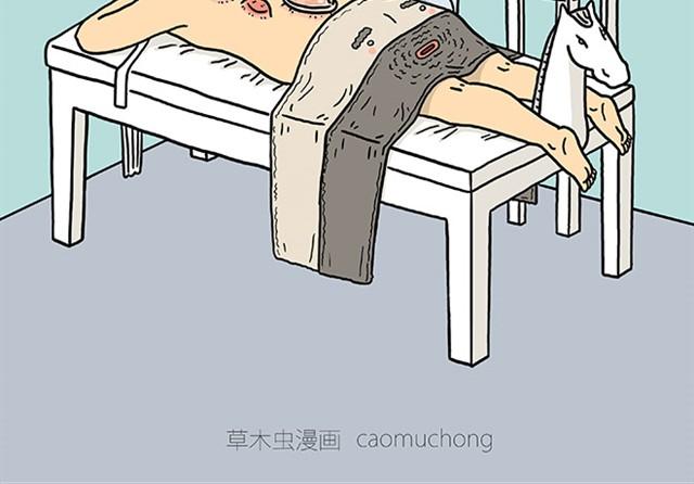 绘心声手抄报漫画,师傅保健2图