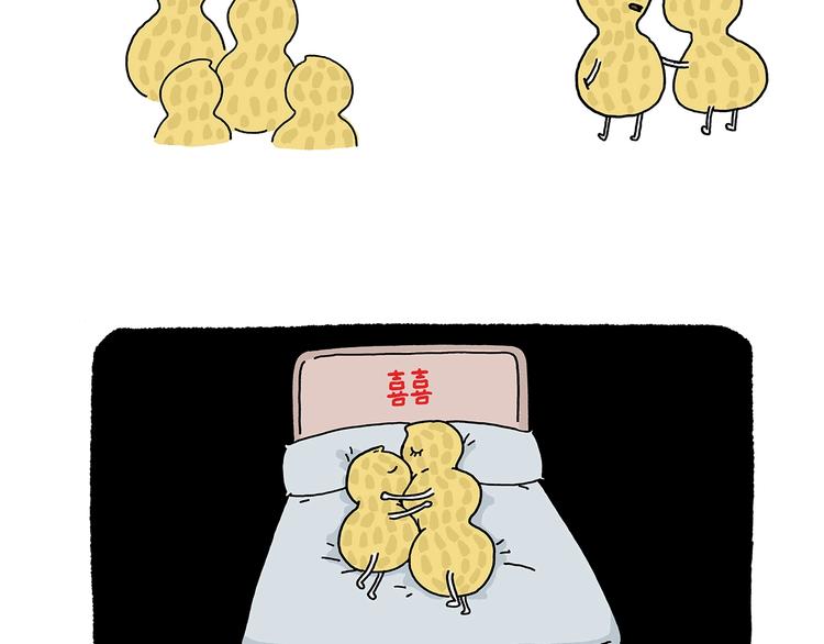 会心一笑的会是什么意思漫画,第219话 上网5图