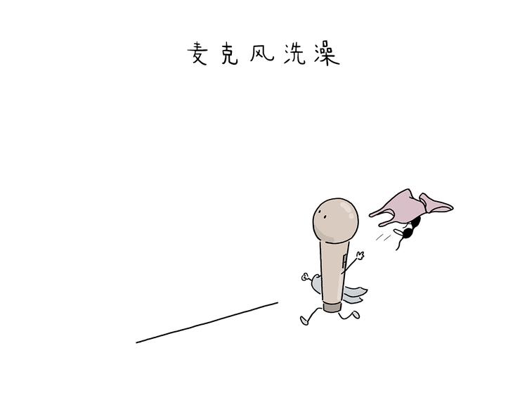 慧心一笑漫画,第213话 啄木鸟取钱3图