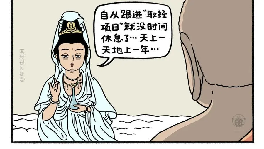 绘心绘色健康成长文字内容漫画,第464话 根本看不完2图
