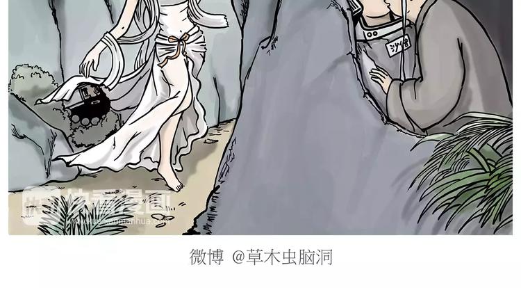 一笑漫画,节能灯宝宝2图