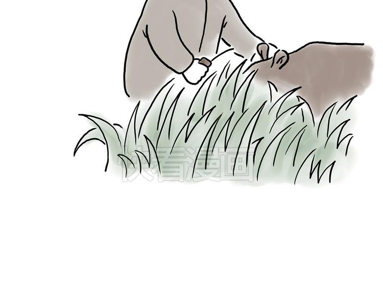 彗新易校漫画,小鸡炖蘑菇4图