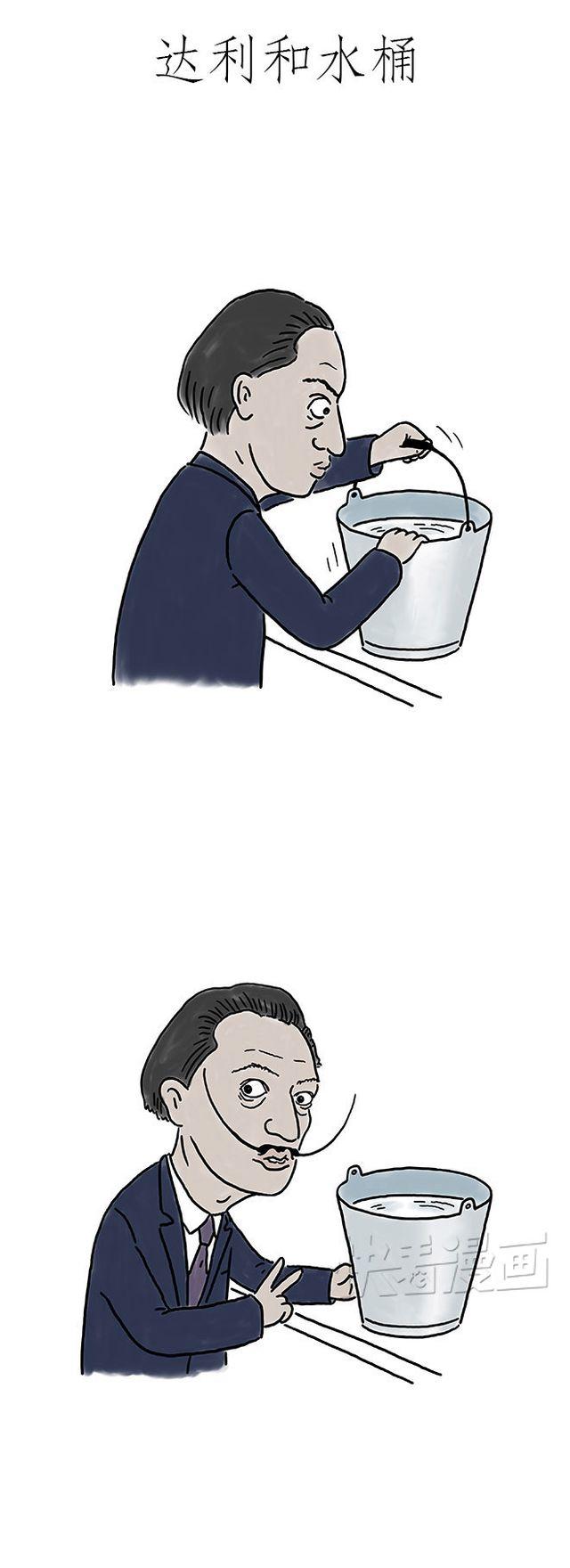 会心一笑最新消息漫画,师傅钓鱼4图