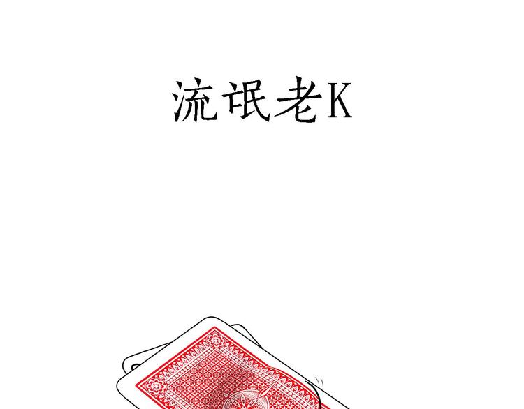 绘心还更新吗漫画,抢被子5图