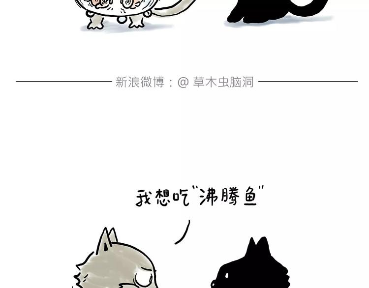 绘心灵绘阳光心理漫画简单又好画漫画,鸵鸟的秘密4图