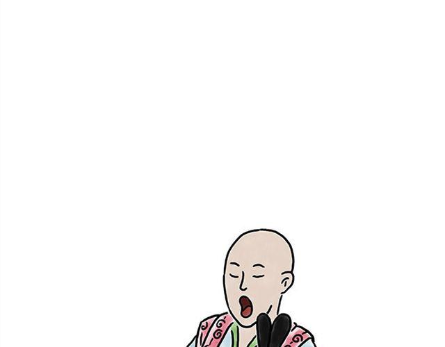 绘心杂志适合多大年龄漫画,师徒赏月5图