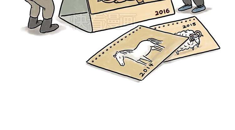绘心余温漫画,猴的新年2图