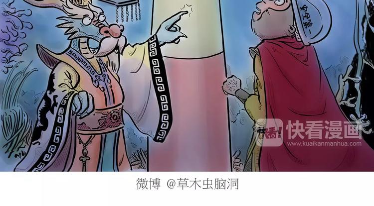 绘心绘色健康成长文字内容漫画,第167话 拔门牙2图