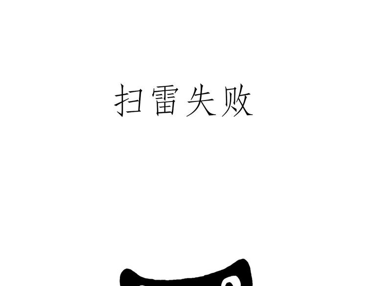 绘心绘意是不是成语漫画,师父看快播3图