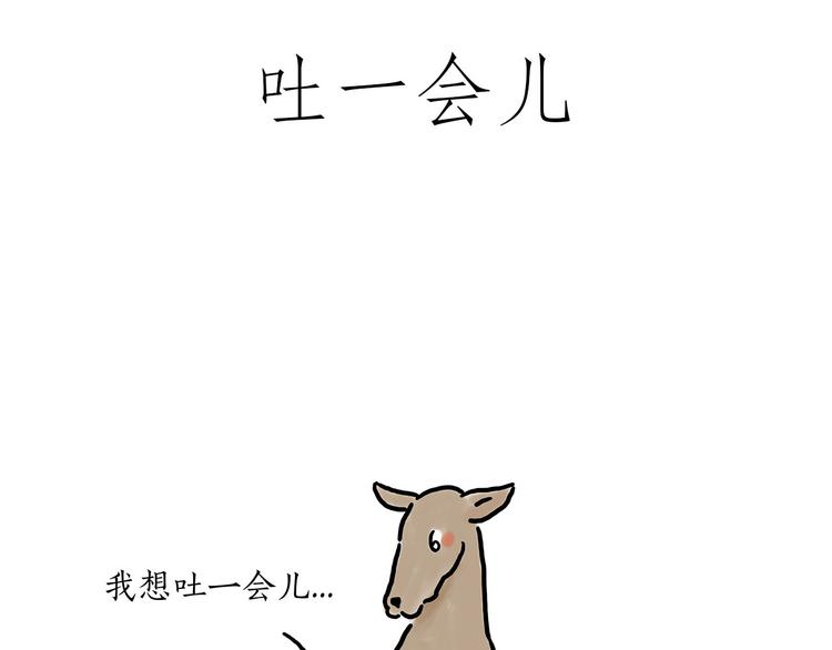 绘画漫画,斗舞5图