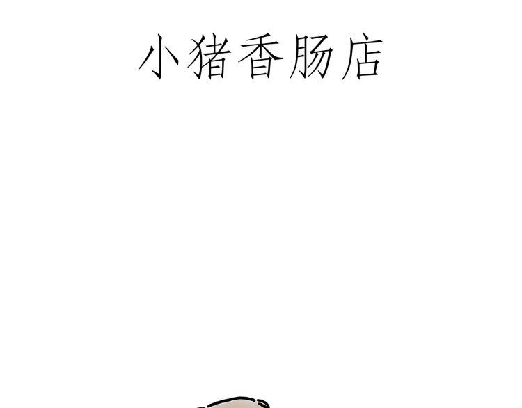 绘心画室漫画,四小天鹅5图