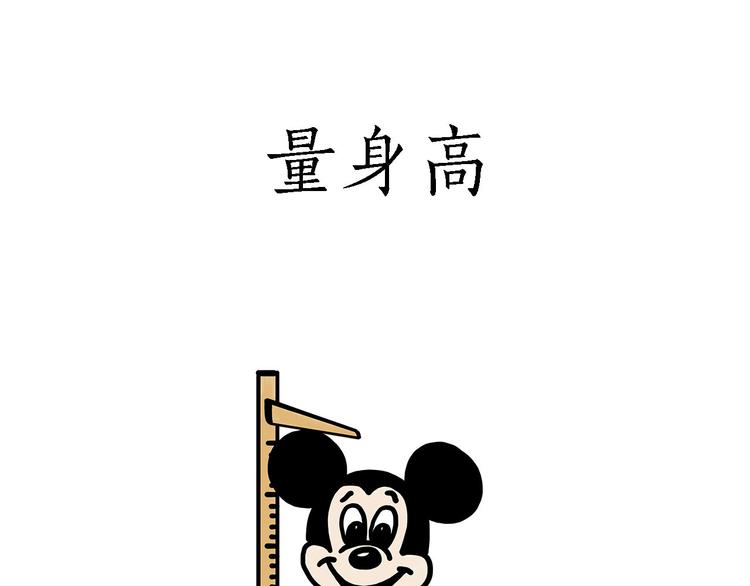 一笑漫画,“谈”僧3图