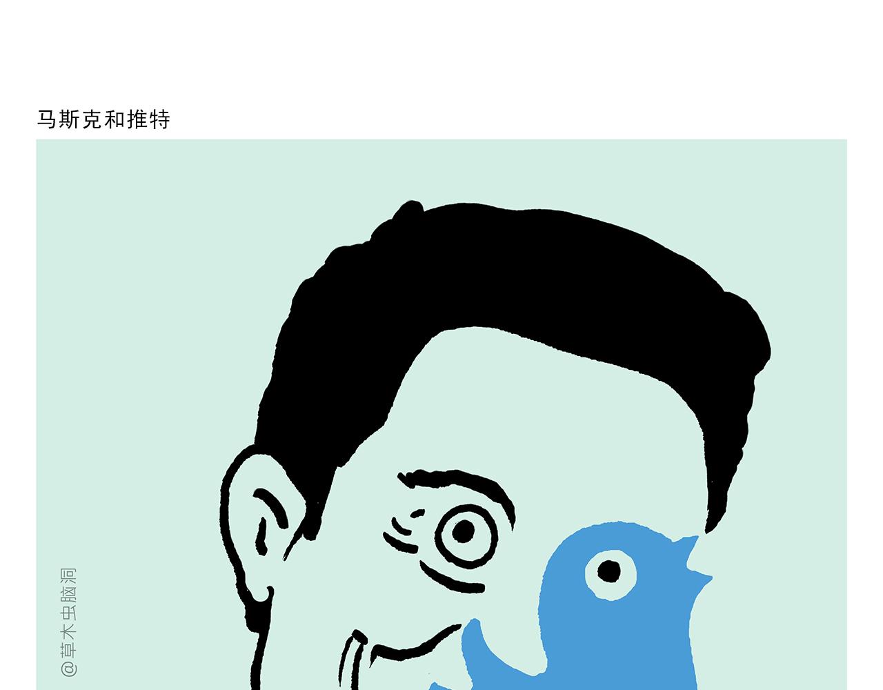 绘心绘意是不是成语漫画,第406话 好学的悟空5图
