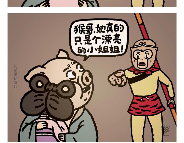 绘心绘色健康成长文字内容漫画,第272话 称心的体重3图
