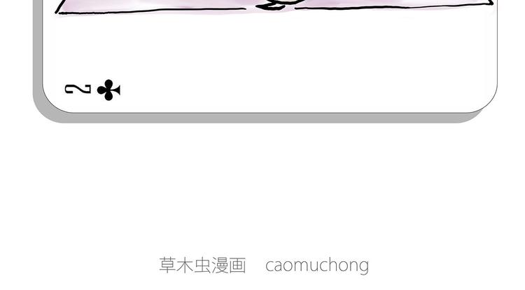 绘心还更新吗漫画,抢被子4图