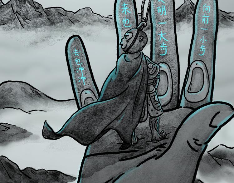 绘心画室漫画,第212话 单身太久3图