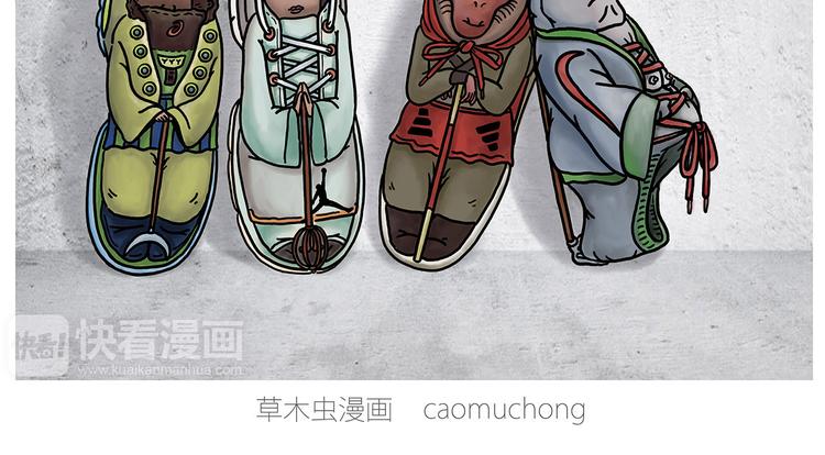 绘心连载过哪些漫画漫画,穿哪双鞋2图