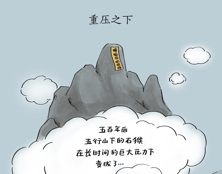 绘心社是什么漫画,第195话 重压之下1图