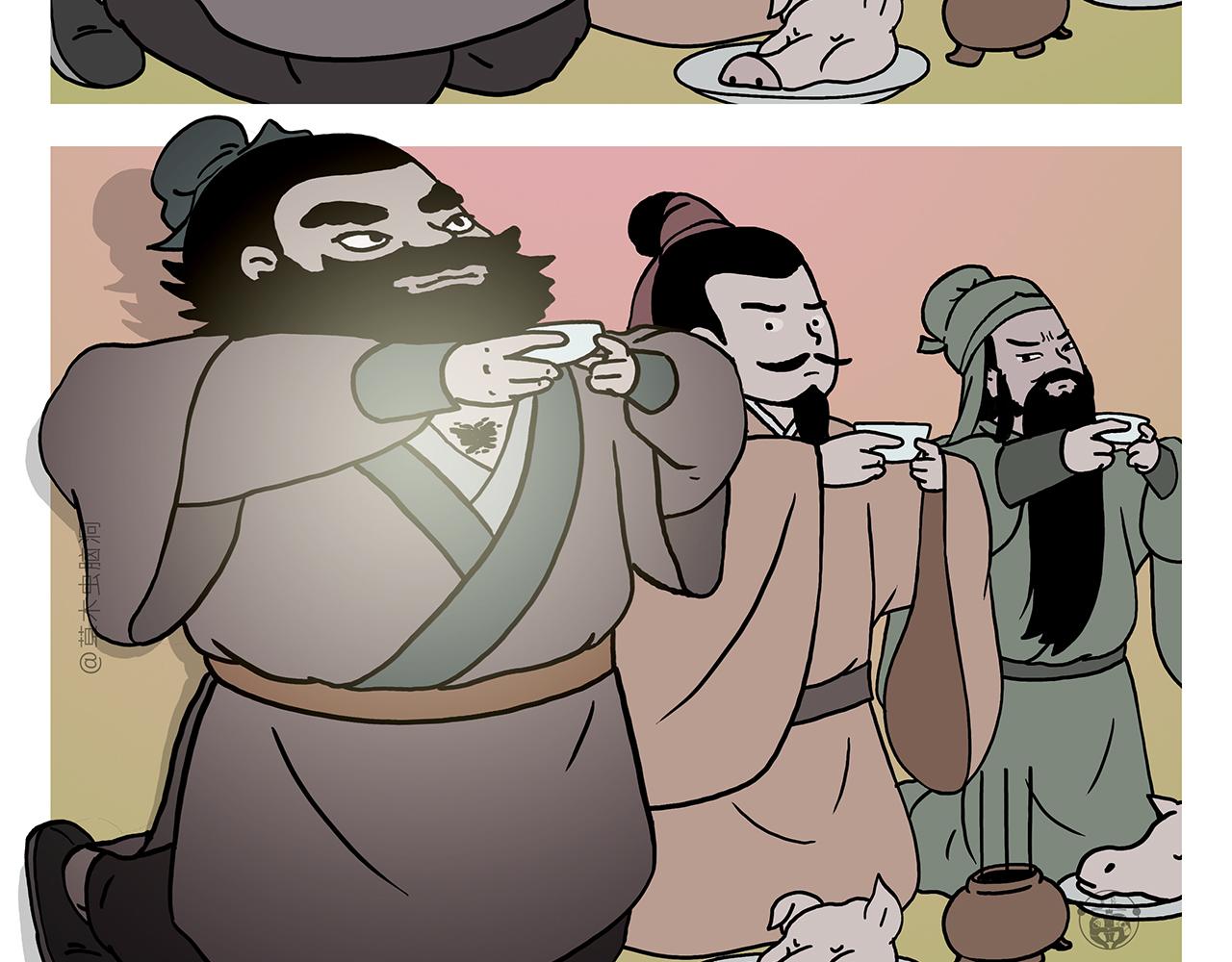 慧新易校电脑版下载漫画,第395话 一路走一路攒4图