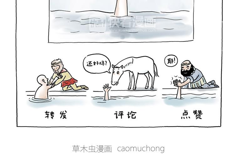 绘心漫画停刊了吗漫画,各不耽误2图