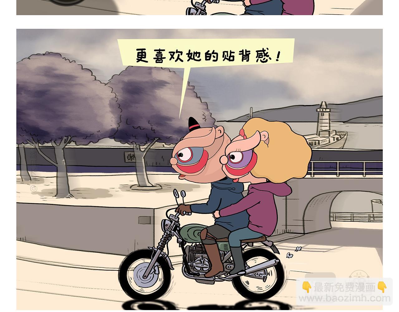 绘心一笑成语漫画,第393话 八百里通天河5图